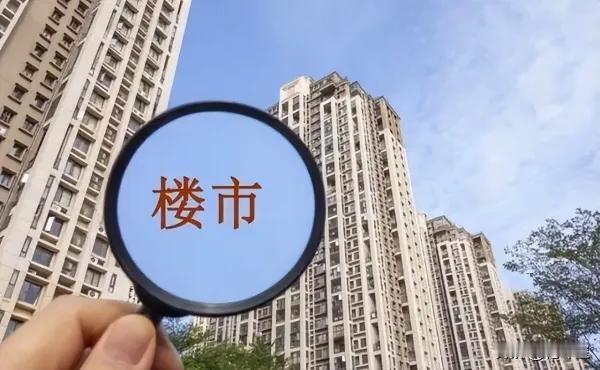 刻不容缓？当前形势，促进消费，必须先救楼市。救楼市就是救经济？原因就是