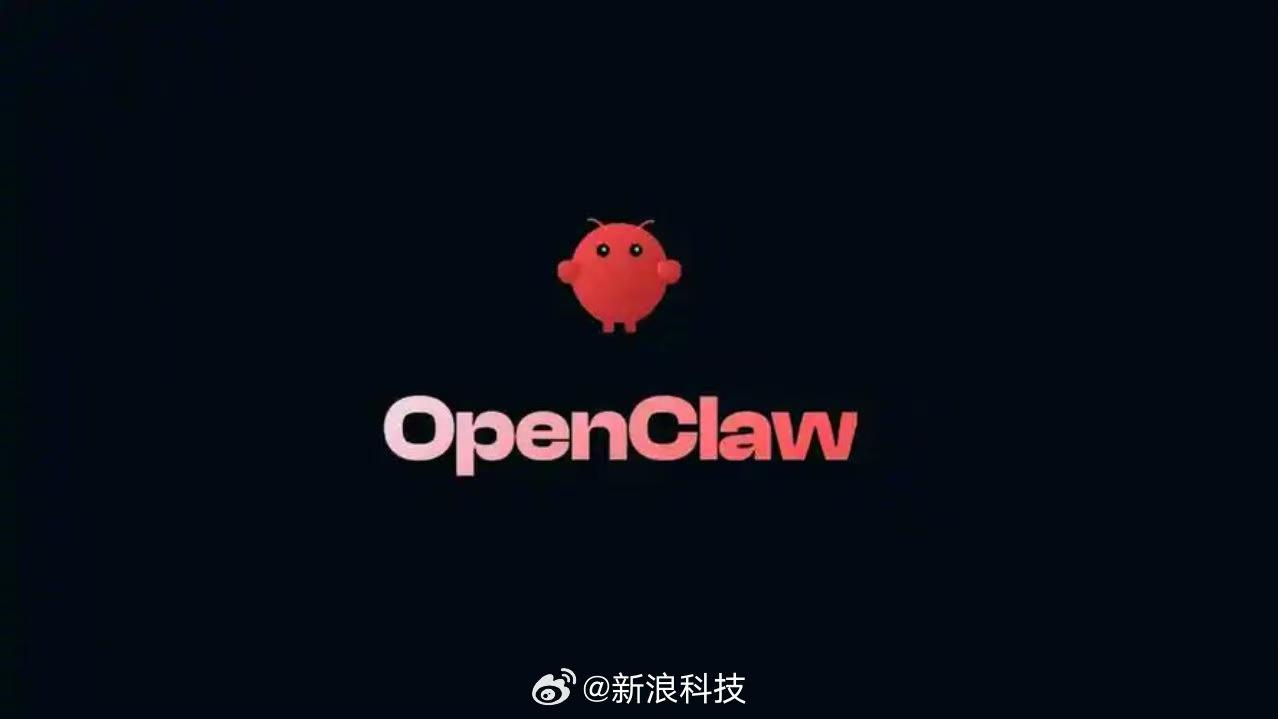 近期，360漏洞挖掘智能体针对OpenClaw成功挖掘并上报了1个高危