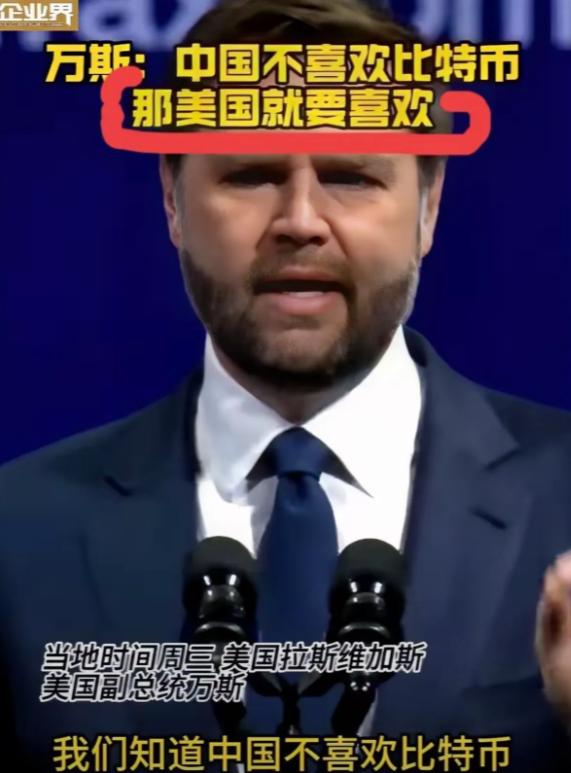 中国拒接比特币还债！美债危机引爆全球，美元霸权即将崩塌？