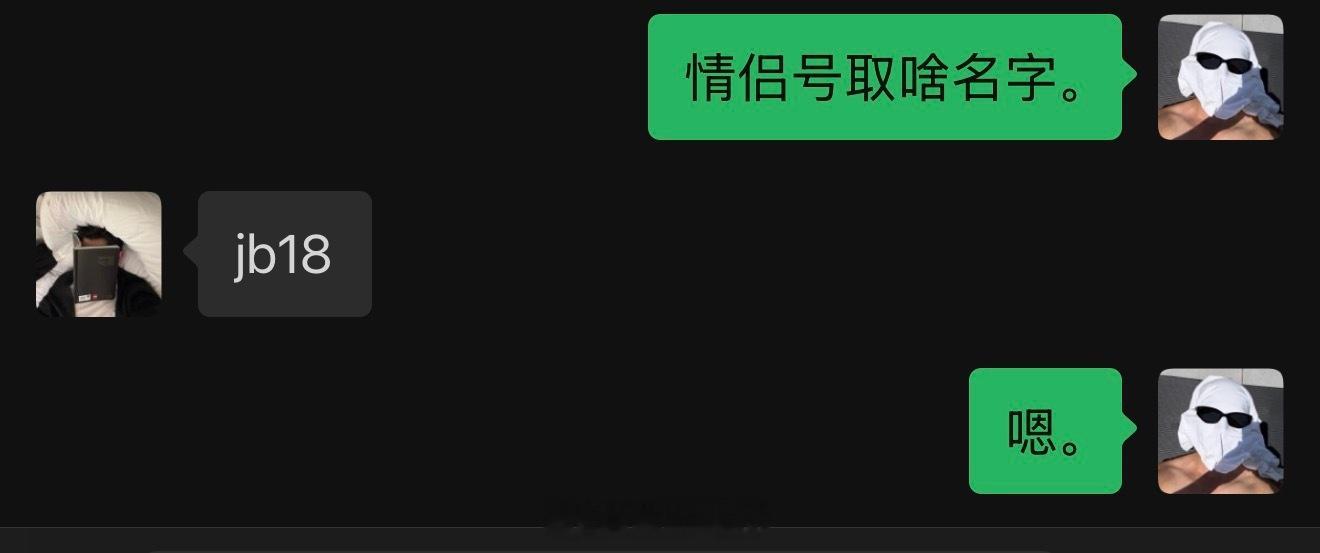 ？