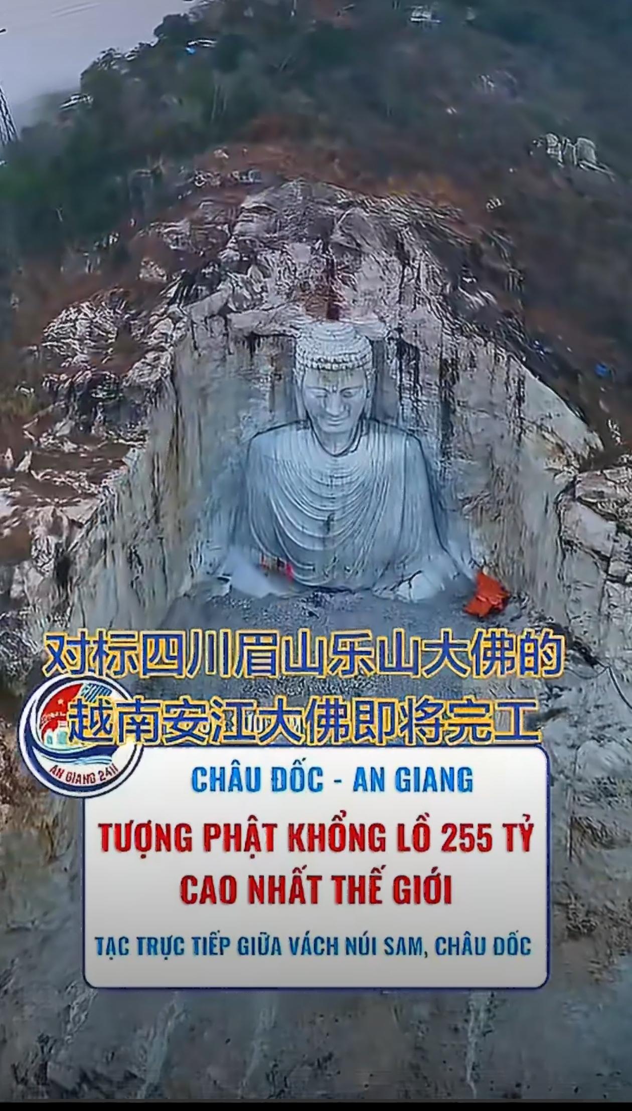 这是越南投资2550亿越南盾建造的大佛，他们对标的中国四川乐山大佛，马上就要完工