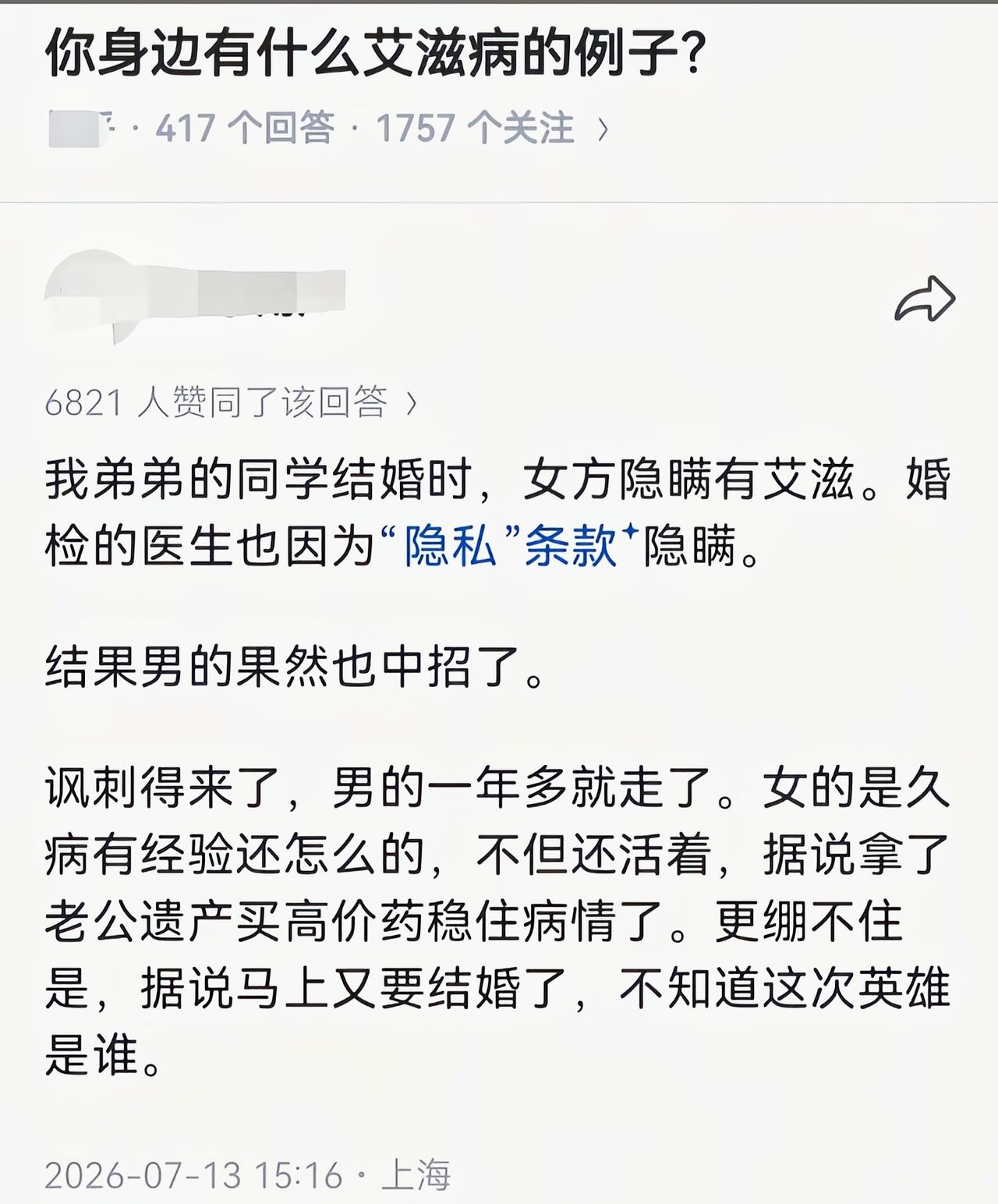 还能有这种操作啊[吃瓜]