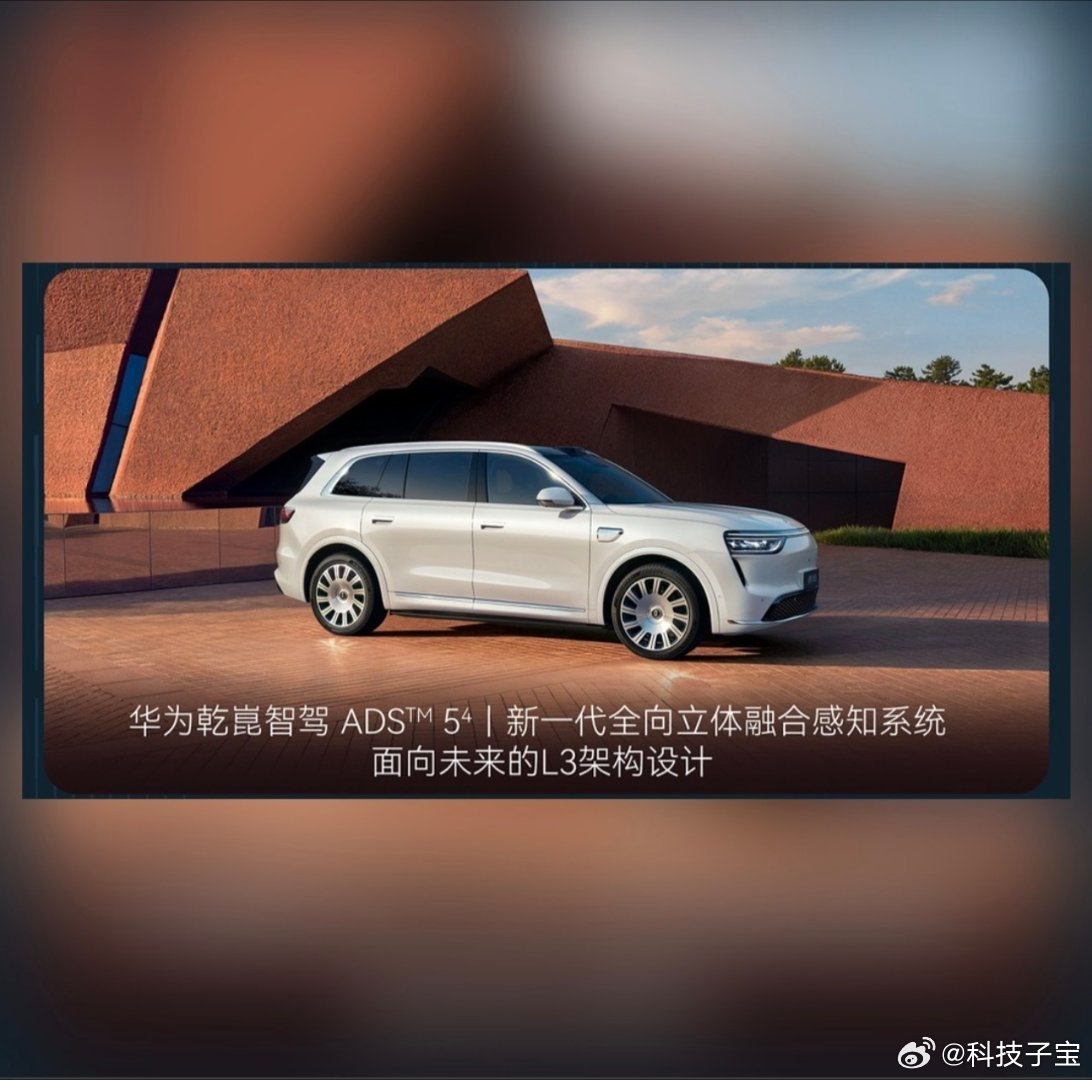 这段对话信息量很大｜重点问界新M8预售启动，时间是9月30日，价格38.98万元起。问界新M8的预售
