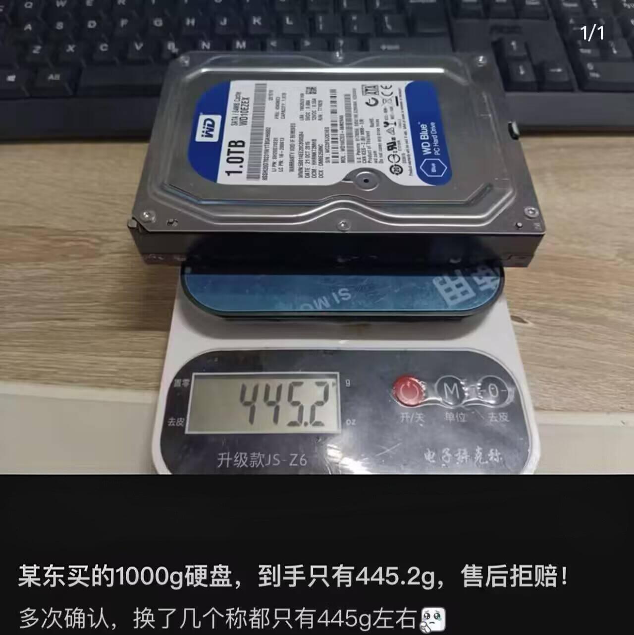 被骗了兄弟们，还不给赔付