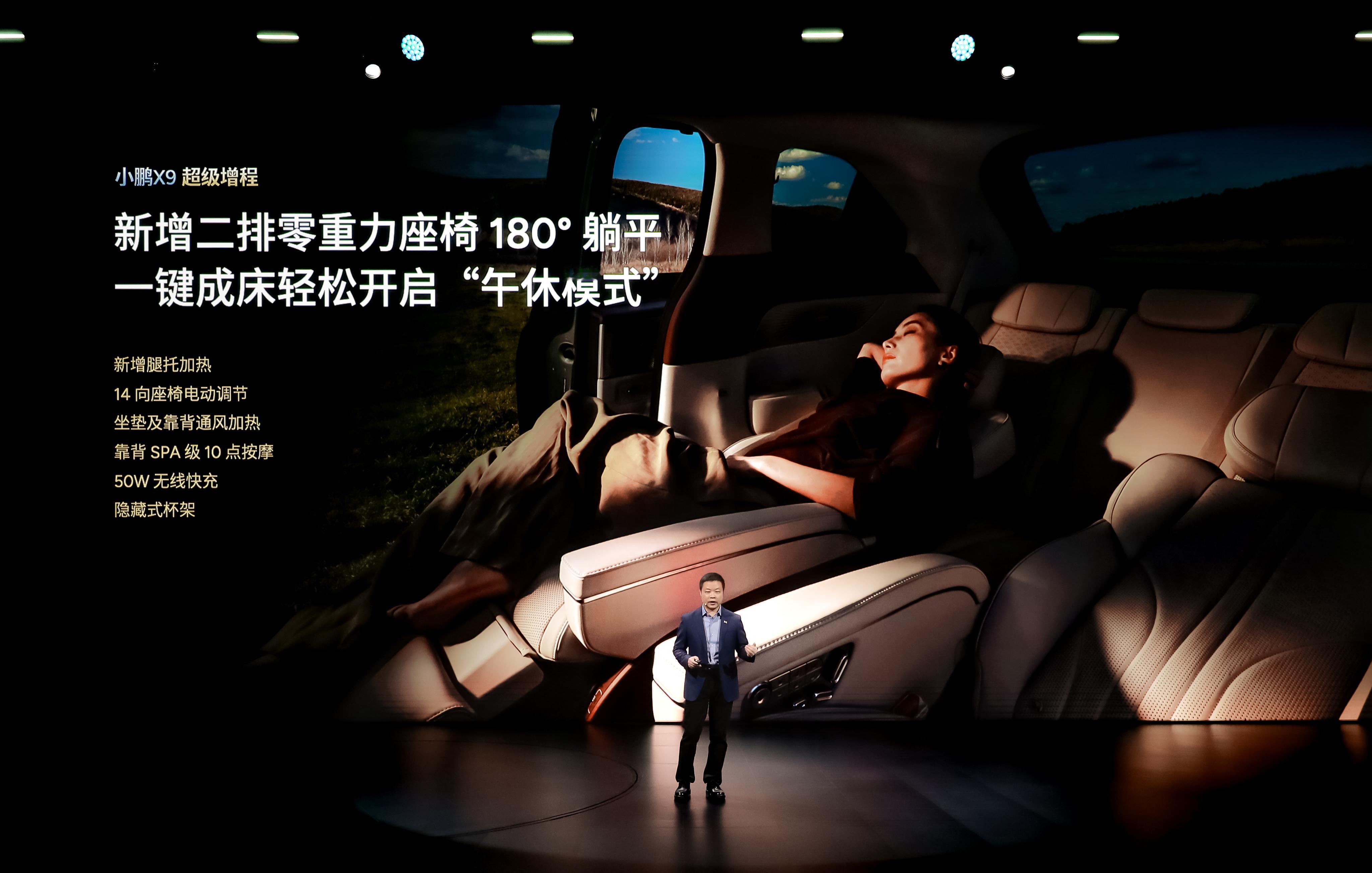 小鹏X9超级增程第三排座椅能躺平。说个真事，之前跟朋友开纯电版X9出去玩
