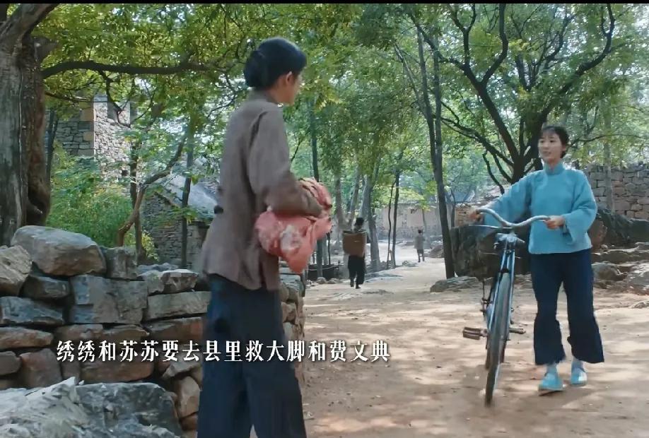#生万物#宁苏苏带着五十块大洋救人那段，是真让人觉得这姑娘脑子拎得清——全剧看