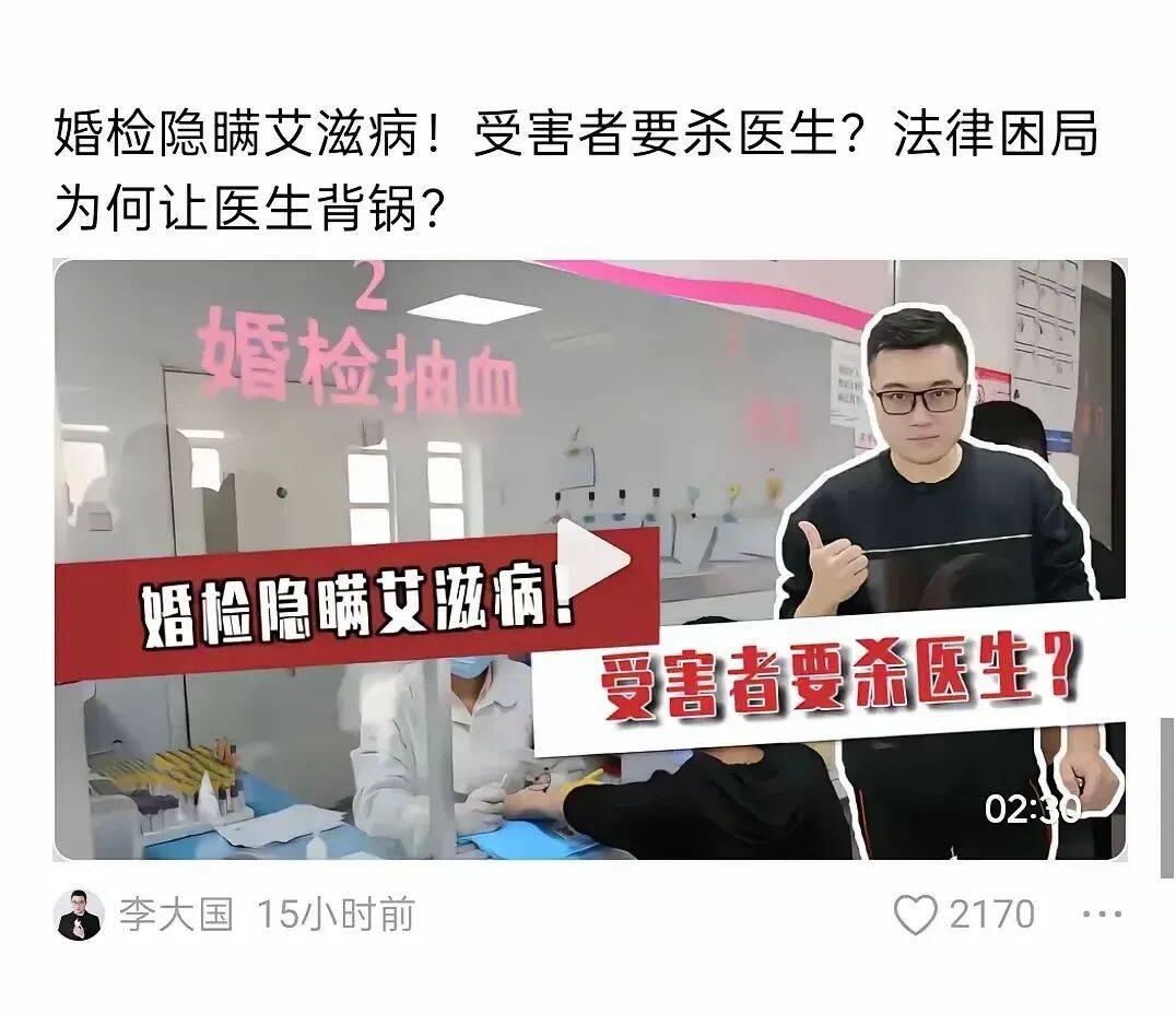 婚检报告变“死亡通知书”？一场隐私保护与生命健康的激烈碰撞在医院的日常工作中
