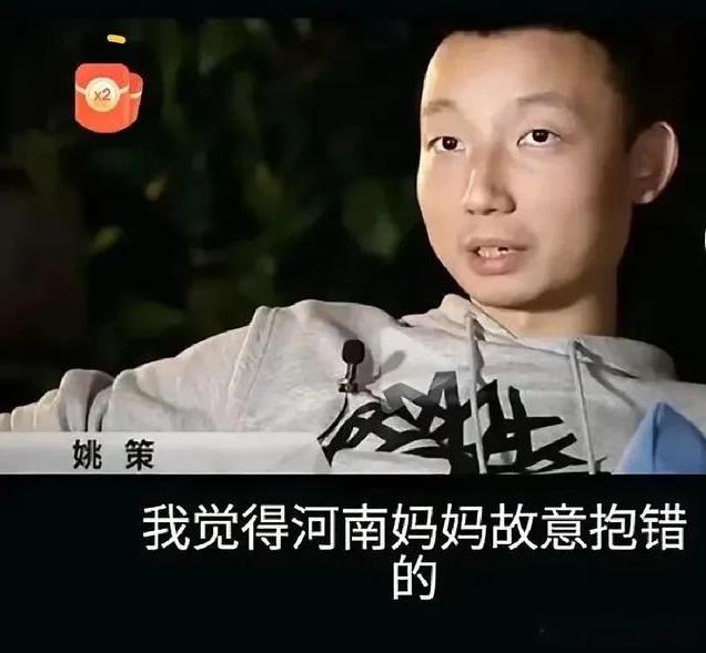 杜新枝的支持者突然多起来，是因为杜新枝的语言，让一些人被洗脑，认为她是弱者，觉得