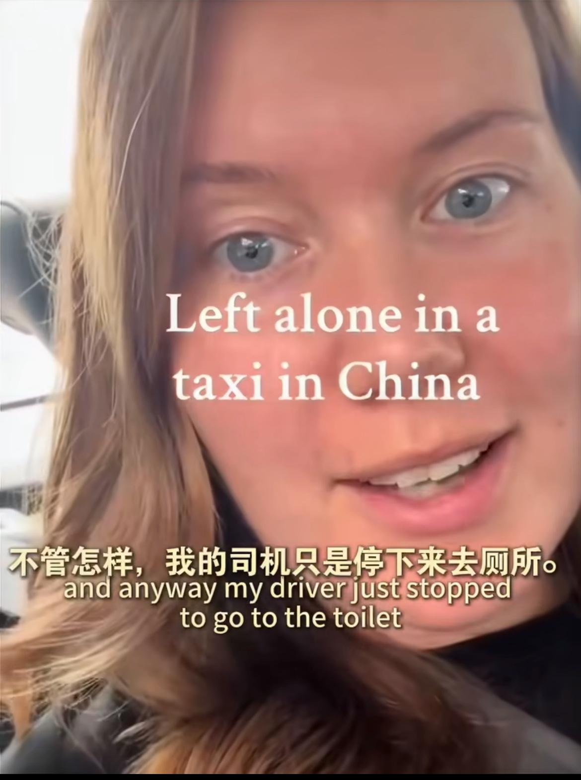 英国博主在中国打车遇到一件非常神奇的事，司机竟然把手机钥匙全部扔到车里，然后自己