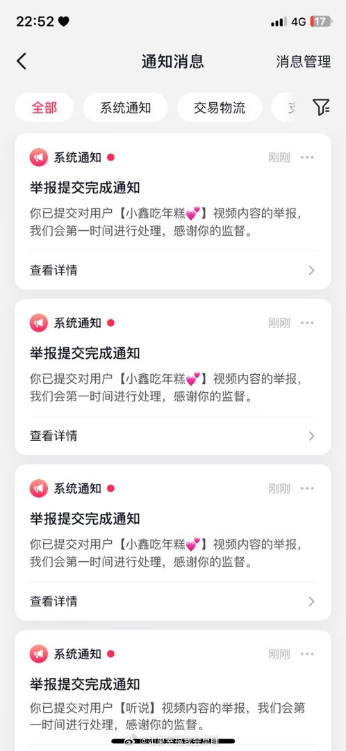 分享图片​​​​