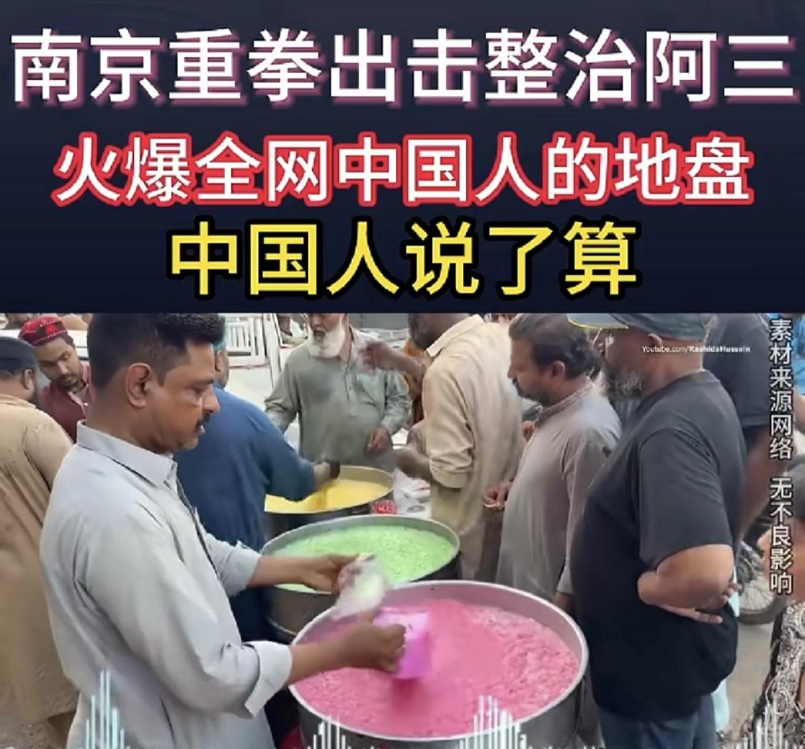 南京一家印度餐厅被罚6月12号南京仙林大学城，一家印度饭店门口，二十来个外国