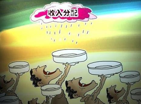 收入分配制度将迎重大改革，“提低、扩中、调高”精准发力，构建三次分配协调配套体系