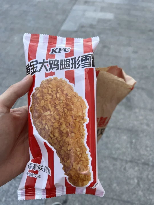 今晚的合肥又多了一个伤心的人💔