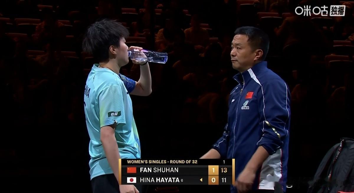 13：11，大战早田希娜，小将范姝涵率先拿下第一局！北京时间今天下