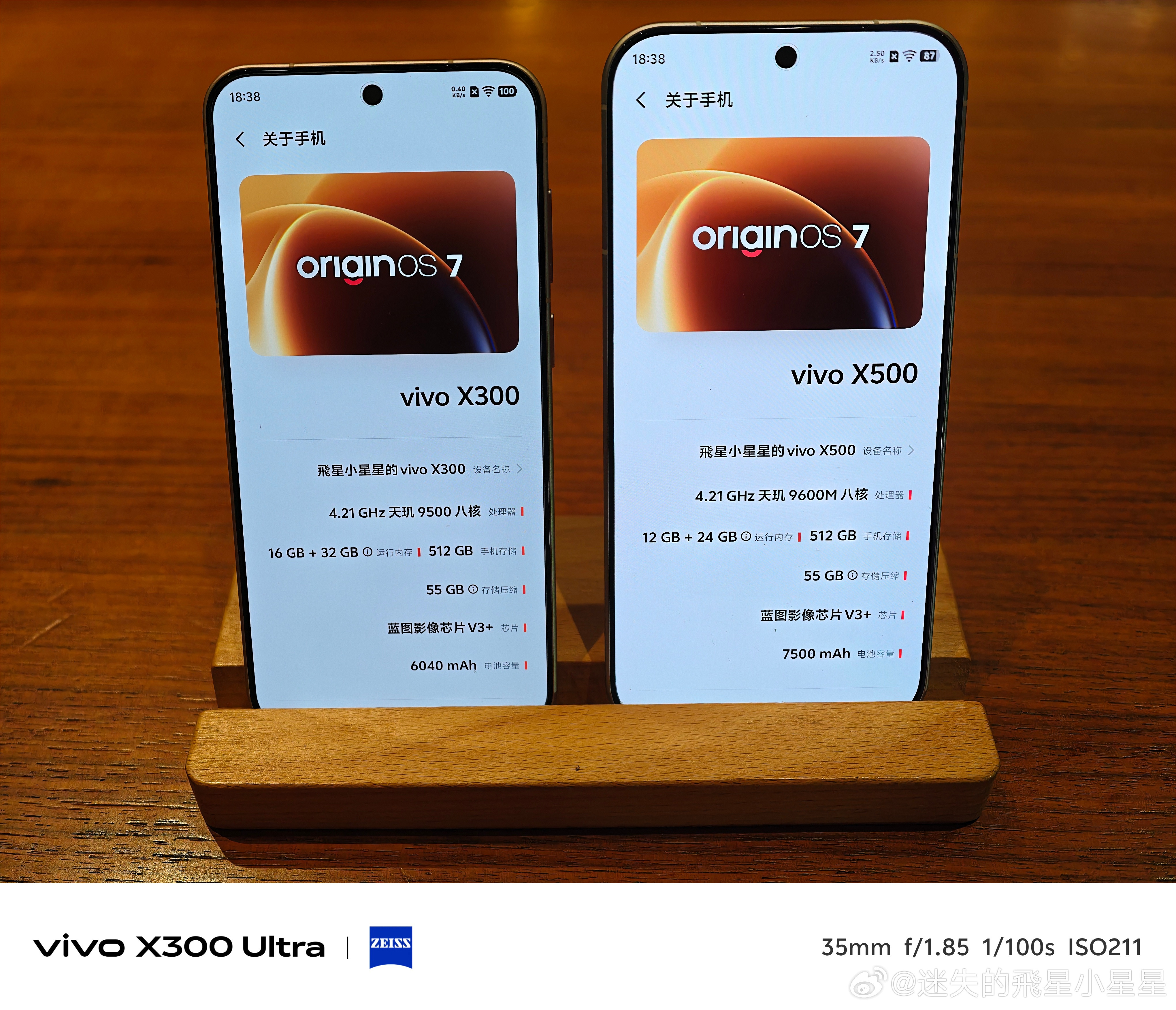 #数码评测#vivoX500与上一代性能对比vivoX500首发搭载天玑9600M处理器，而上一代v