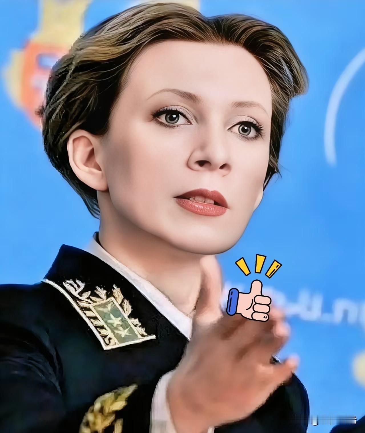 就在刚刚俄罗斯外交部宣布了，俄罗斯外交部发言人扎哈罗娃11月14日表示，乌