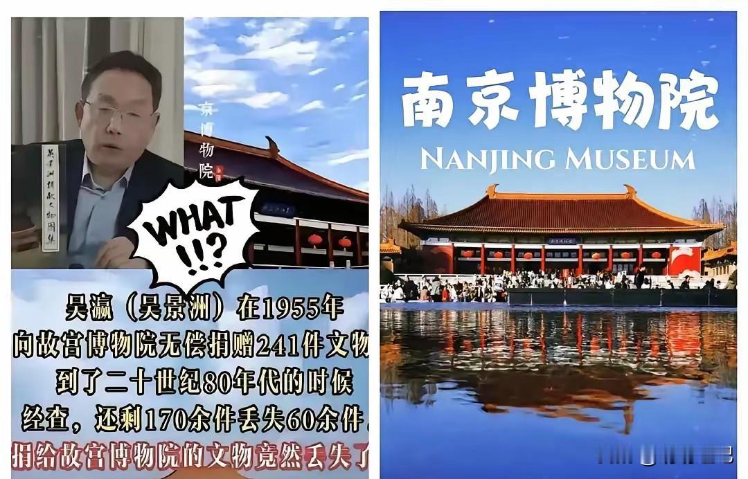 果不其然。故宫博物院突然回应了，称这是“历史遗留问题”。事件很具体：近日，