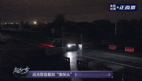 夜间开车最担心什么谁懂夜间开车的痛点要问我什么时候最紧张，那必须开夜路，视线差判