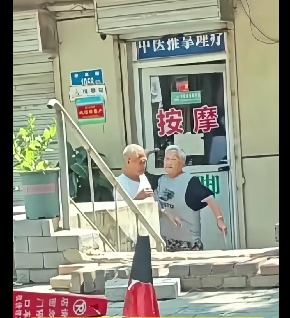大妈看清楚，是中医推拿，不是那种。大爷去按摩店被大妈堵着扇了两个大耳光，这中医