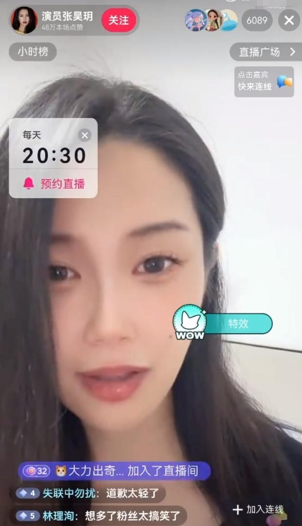 张昊玥说自己被虞书欣粉丝网暴九年这种事真的没法说，因为两个当事人都是明星，都有