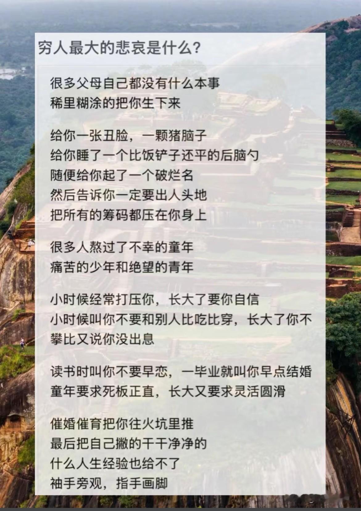 看来是活得太累了