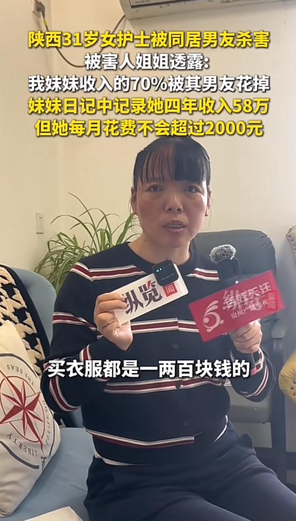 31岁女护士收入高却每月仅花2000元，这背后的消费真相很值得探究。一般护士月薪