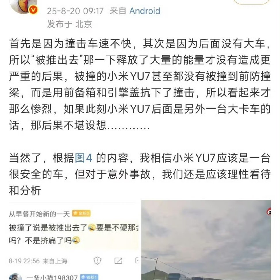 坏怂贱粘，H190头子。​​​