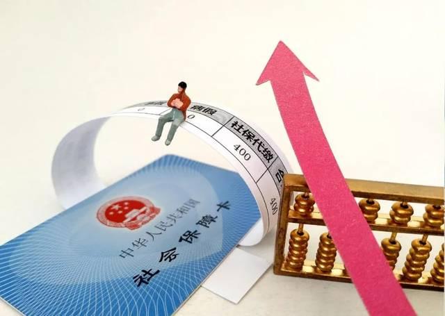 📢2026年社保新规全面落地！4大红利+5个避坑指南，关系到每个人的钱袋子，