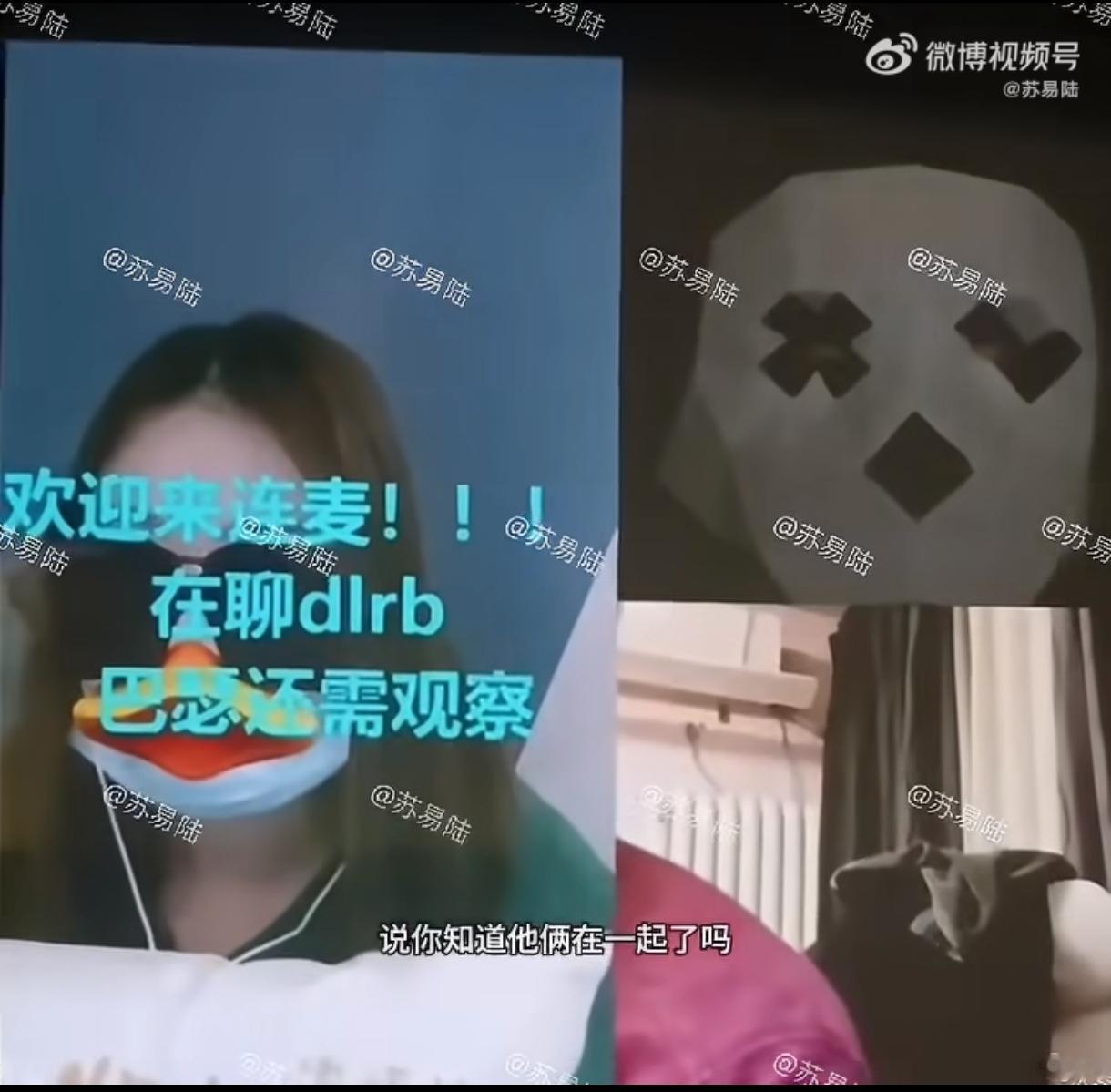 刘大锤直播聊起迪丽热巴，弹幕都追问当年“热带鱼”恋情真实性，一旁同事顺势爆出不少