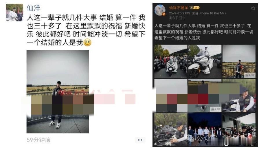 醋王发朋友圈祝福T佑、崔阿扎！在T佑活动临近结束时，醋