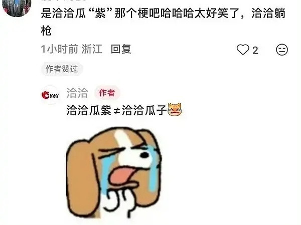 我觉得杨紫粉丝不要闹了，毕竟是给国色芳华投过广告的品牌方，投广的品牌方能看到剧集