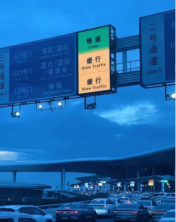 经常在深圳坐飞机的人都懂：晚点几乎是常态！数据真的扎心，深圳机场日均起降超120