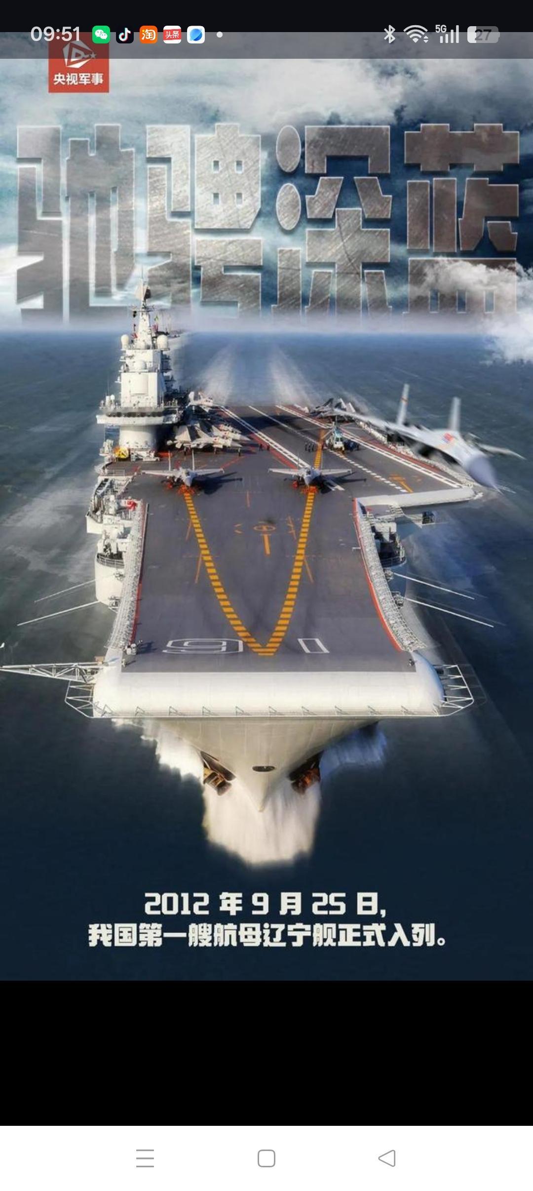 把辽宁、山东舰卖掉，可能性几乎为零。一是这两艘航母装备成军