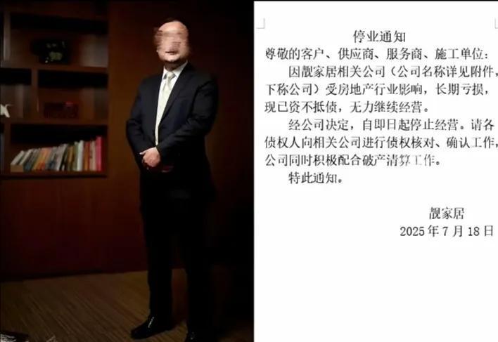 靓家居董事长曾育周日前已在自己的住宅楼跳楼自杀，他年仅52岁，这么年纪青青就自杀