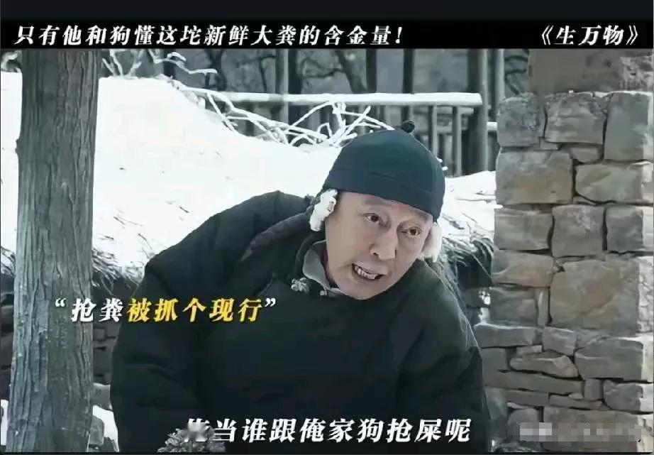 生万物真是刷新我对地主的认知了地主不是“老爷”吗万万想不到，以前的地主竟