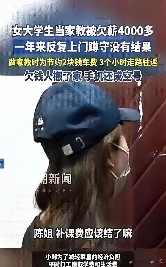 不怪小姐姐那么伤心，换谁都一样！