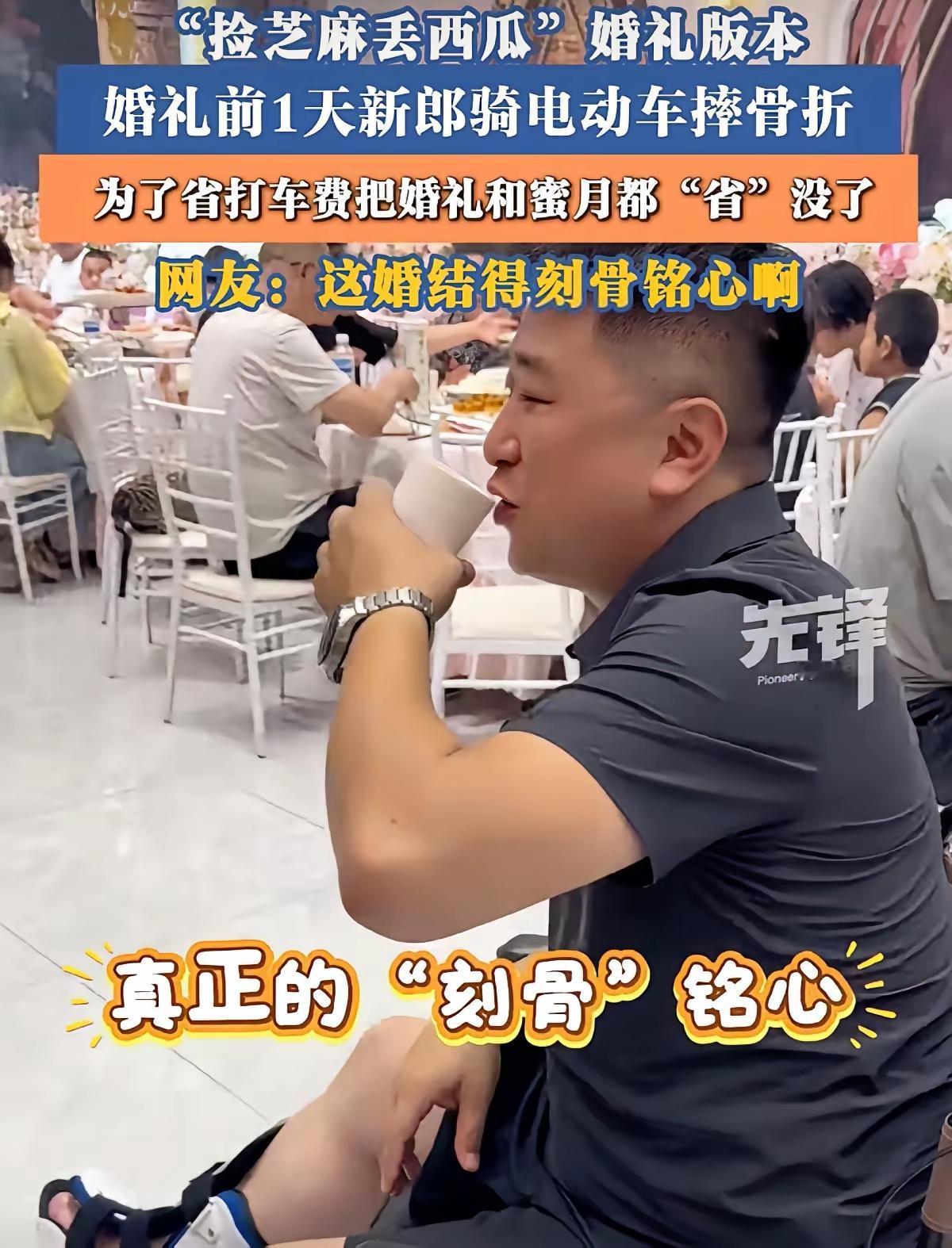 还好，命保住了[汗]