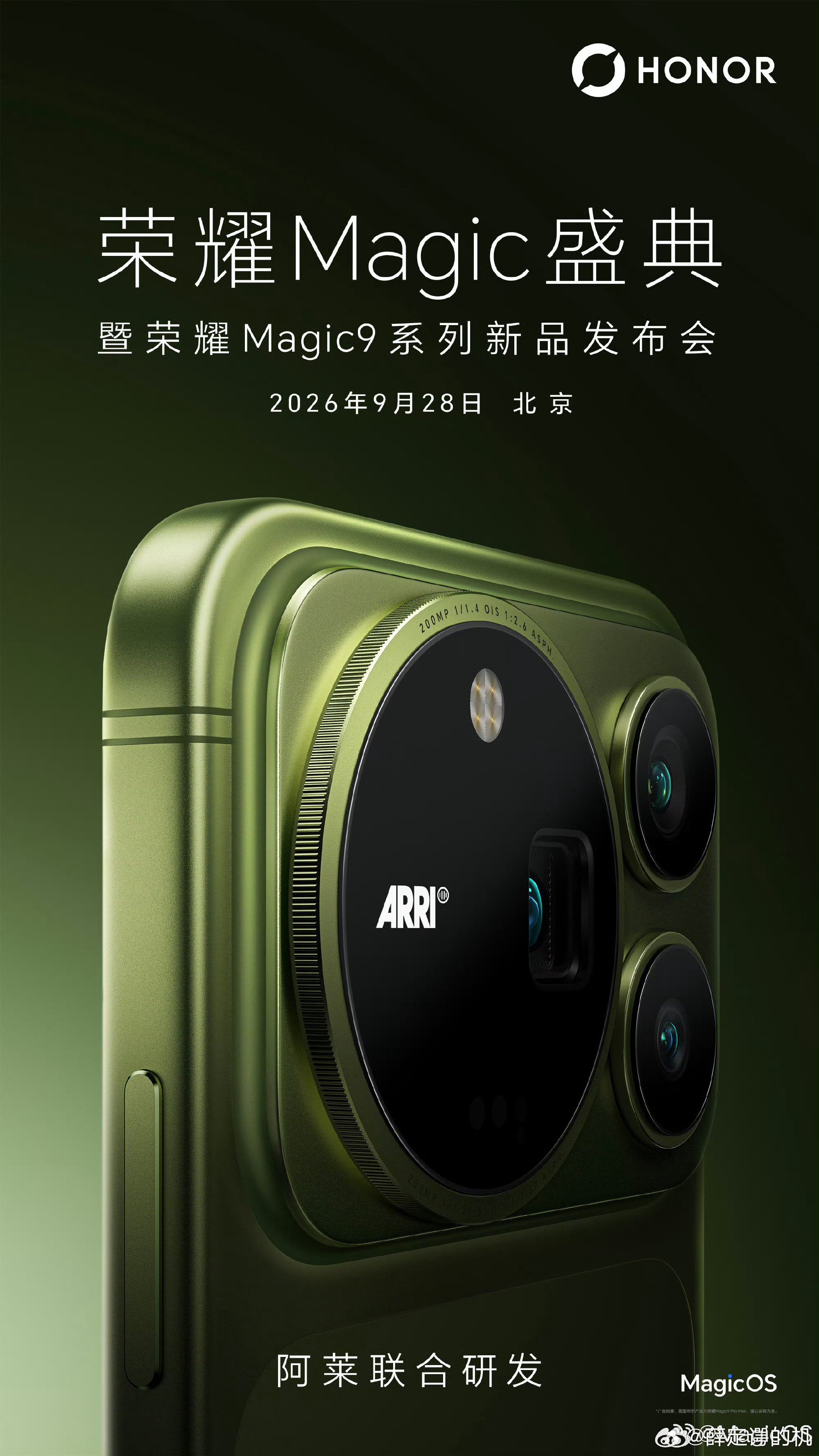 荣耀Magic9系列双2亿阿莱镜头主摄1/1.28"，预计豪威OV52A潜望长焦
