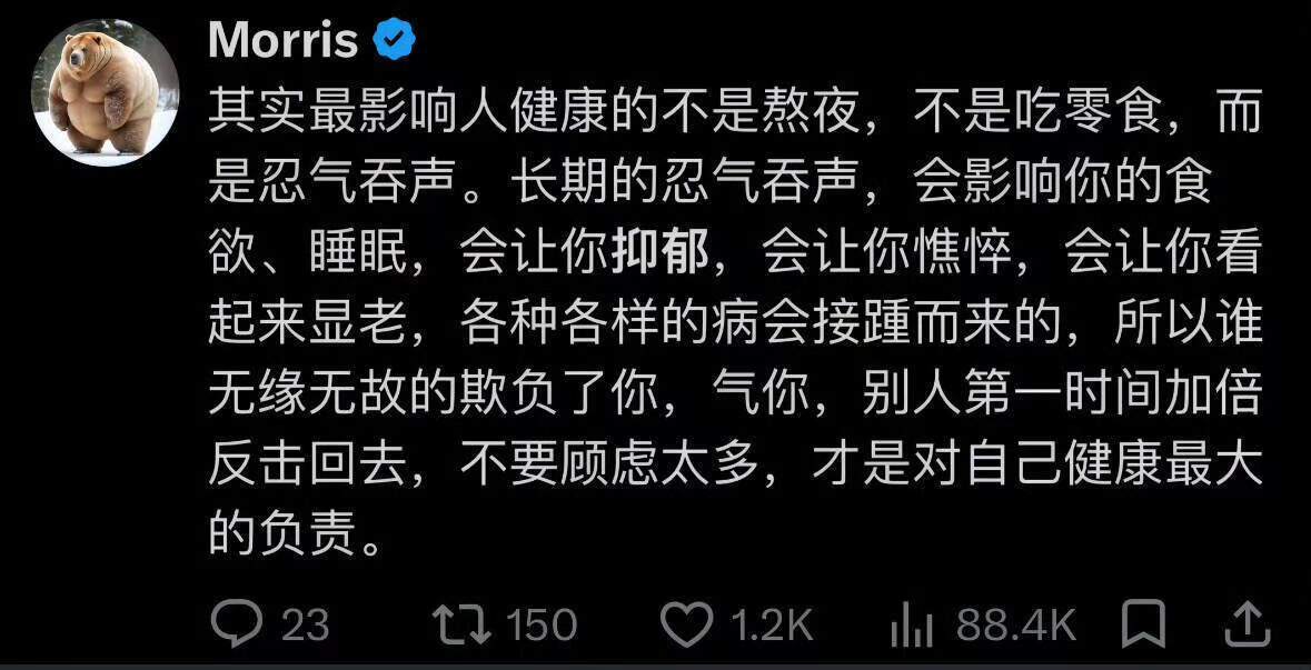 好牛的顶级认知！思维瞬间清晰了