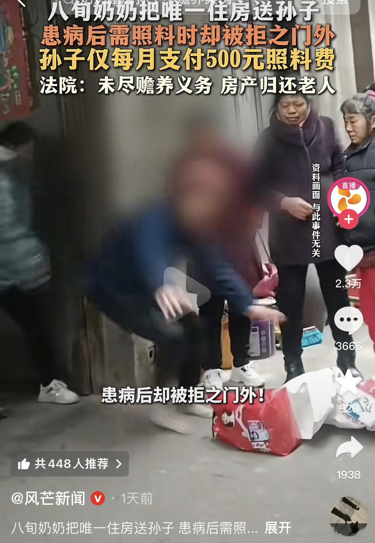 太让寒心了！吉林长春年过八旬的匡奶奶，儿子早早离世，孙子成了她唯一的精神寄托。
