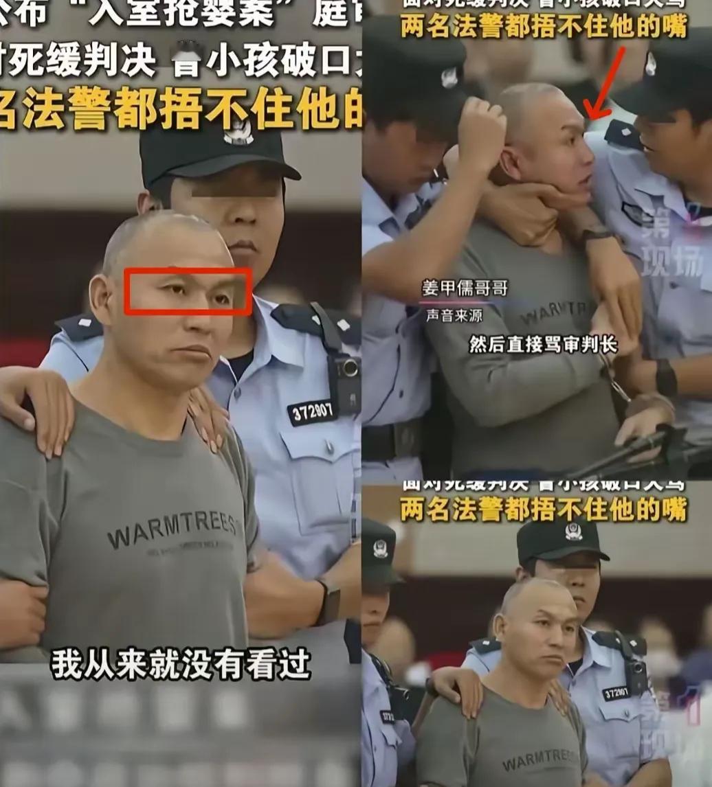 终于知道曾小孩为什么敢破口大骂了！不是他关系有多硬也不是他有不惧生死，而是他