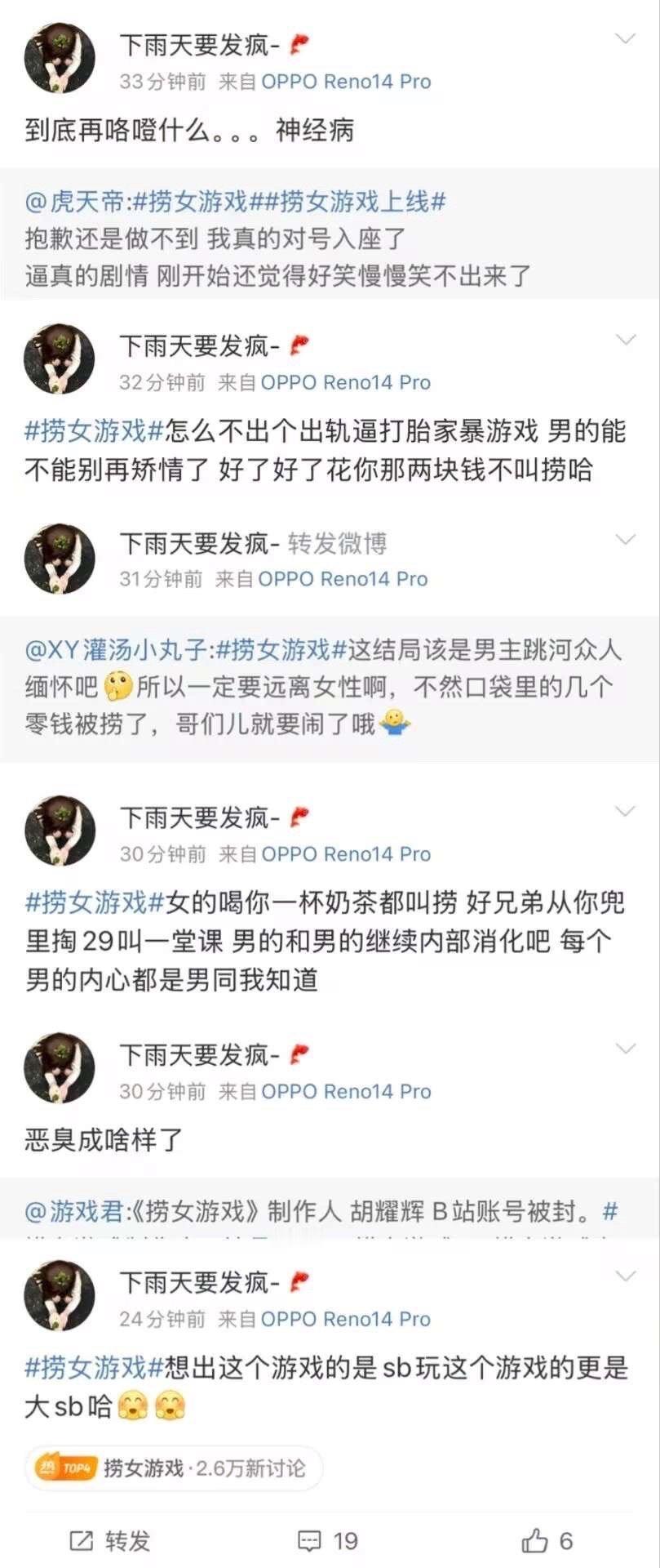 这是干嘛呢，这人？​​​