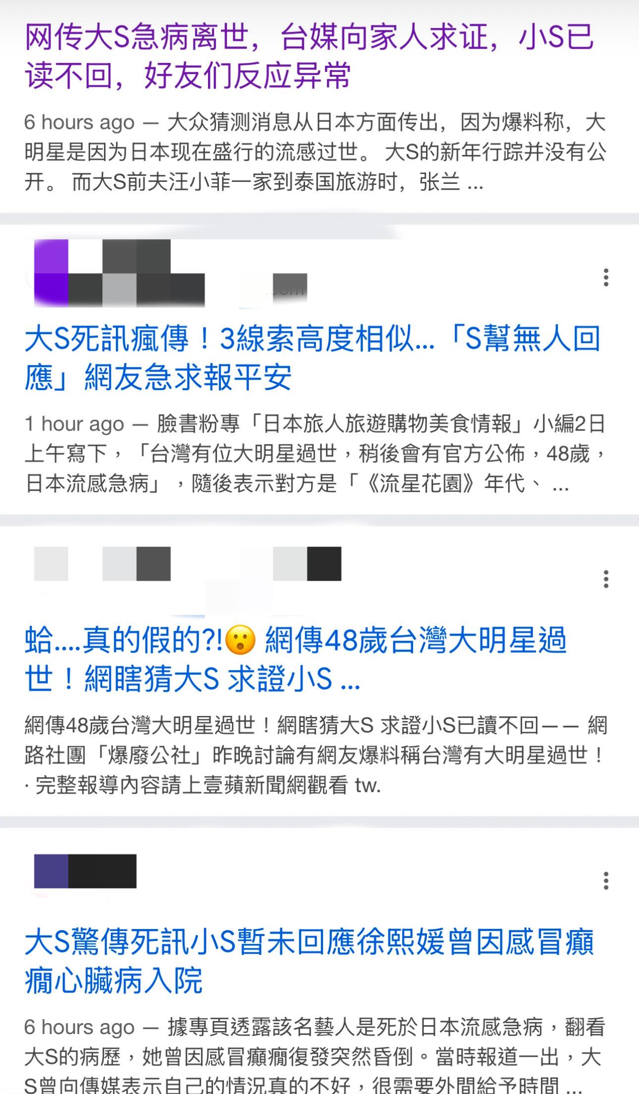 希望消息不是真的，大过年的，希望能等到本人在线辟谣