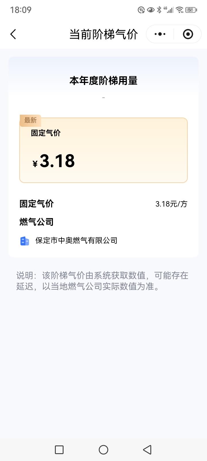 河北农村天然气取暖贵，真是让农户头疼。河北多地气价达3.15元/立方米，邢台等地