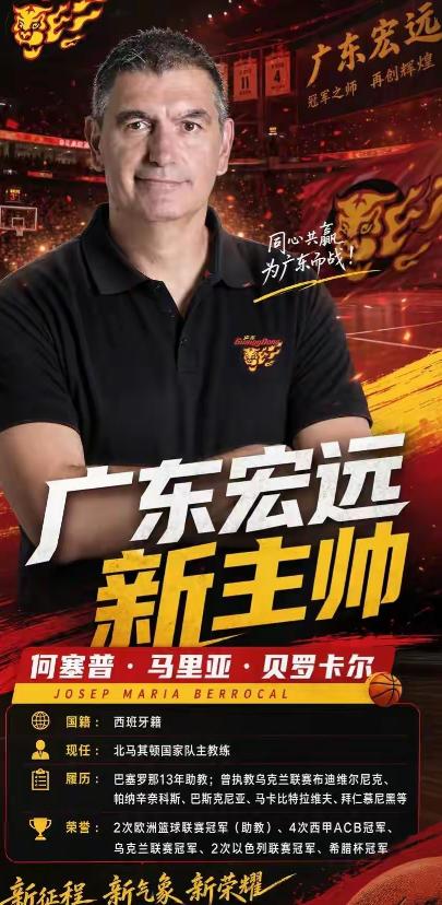 广东男篮新任主帅上任后，五名球员可能迎来重用先把最容易被忽略的一层说清楚，换