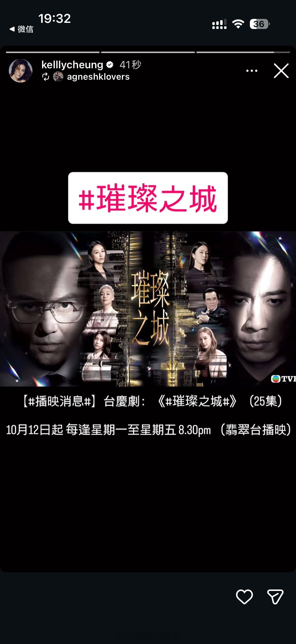 你终于定档了​​​