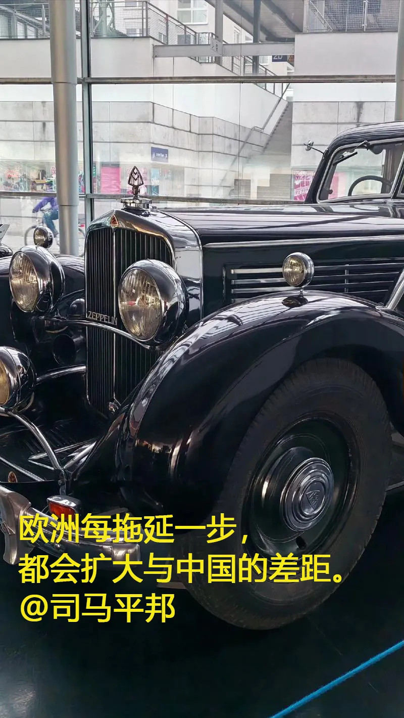 【“欧洲每拖延一步，都会扩大与中国的差距”】欧盟执委会将于12月16日公布一个新