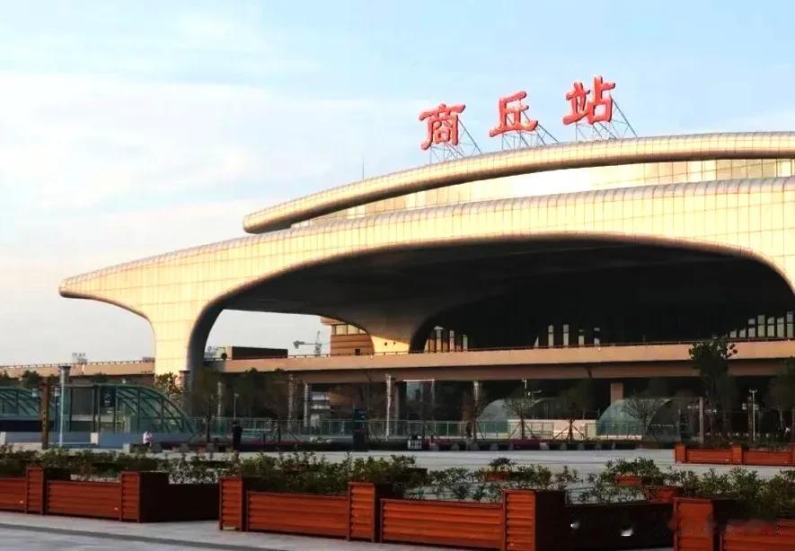 雄商高铁一开，沿线都在喊“逆天改命”，但要说谁才是真赢家，得拿真金白银和时刻表说