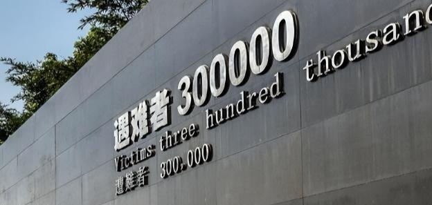 中国对日本提出了“三个决不允许”，第一，决不允许日本走历史老路，第二，决不允许日