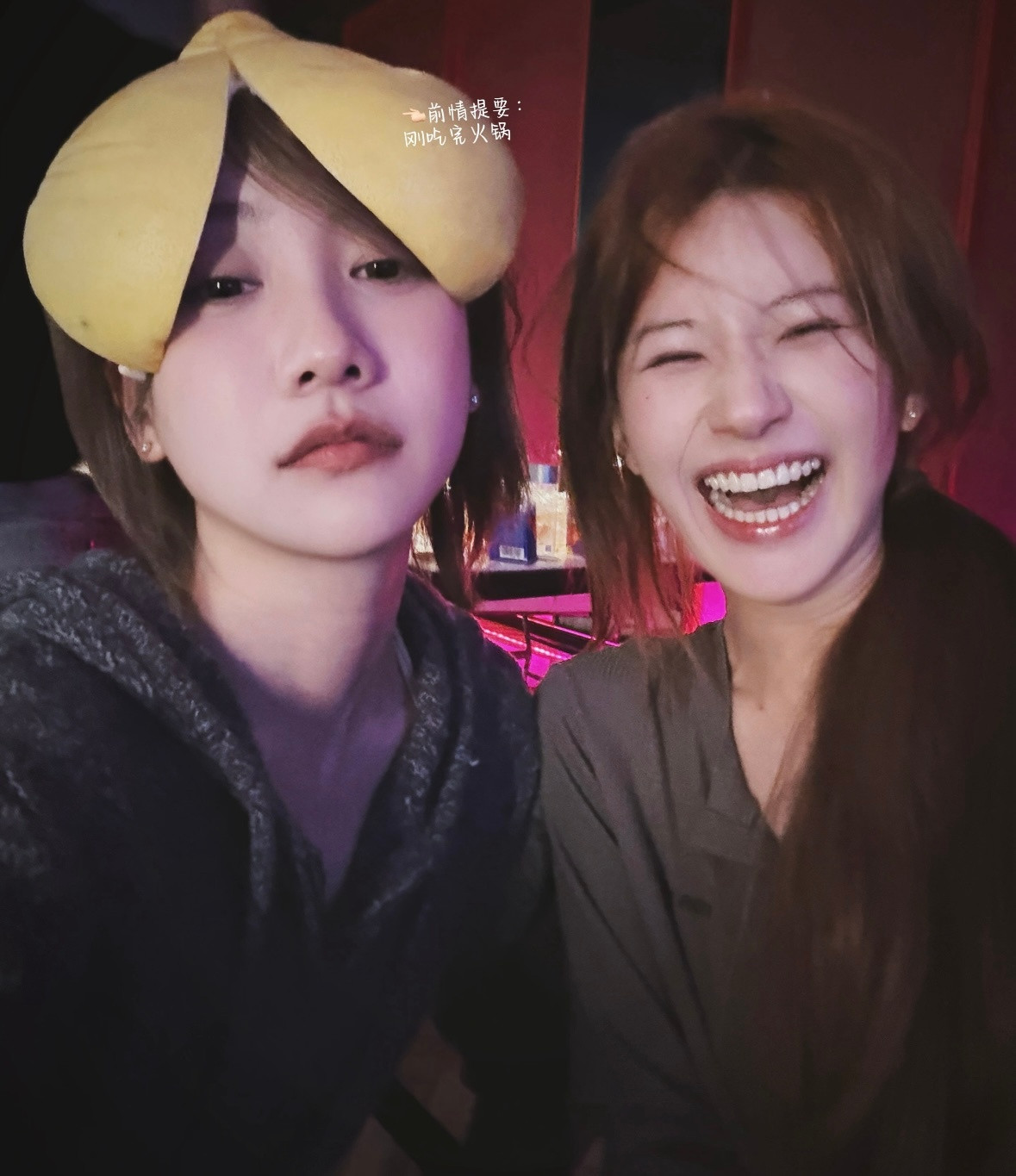 前方赵露思小傻子出没：